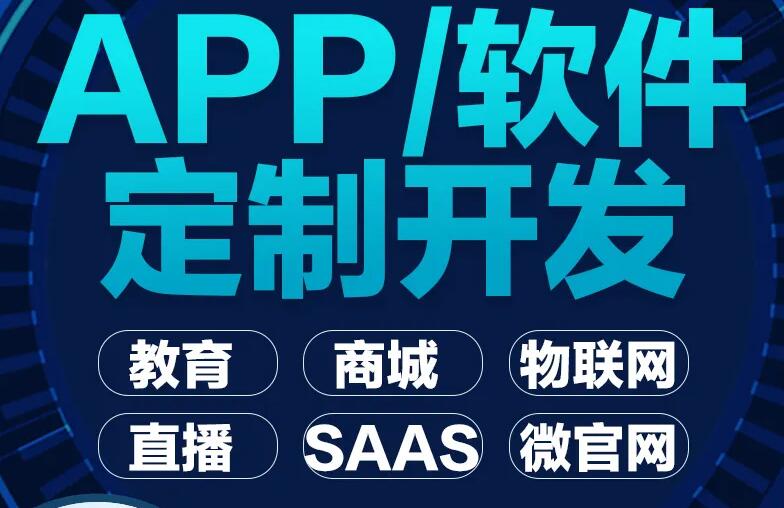 打包苹果app必须要开发者账号吗?