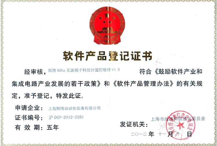 著作权合同备案的办理时限有多长?