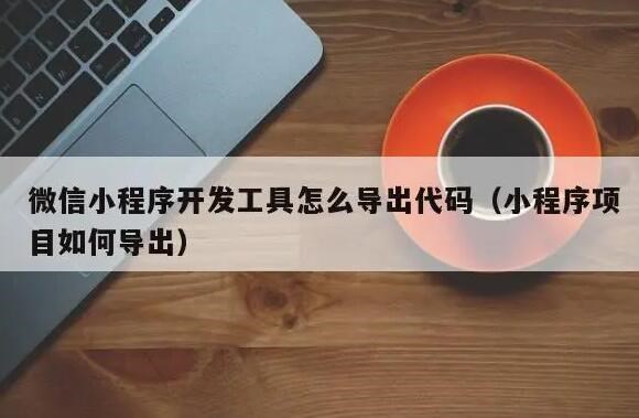 做外卖网站app要注意哪些细节？