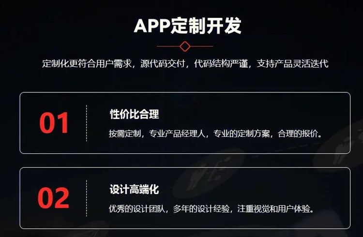 app前端开发的难点介绍