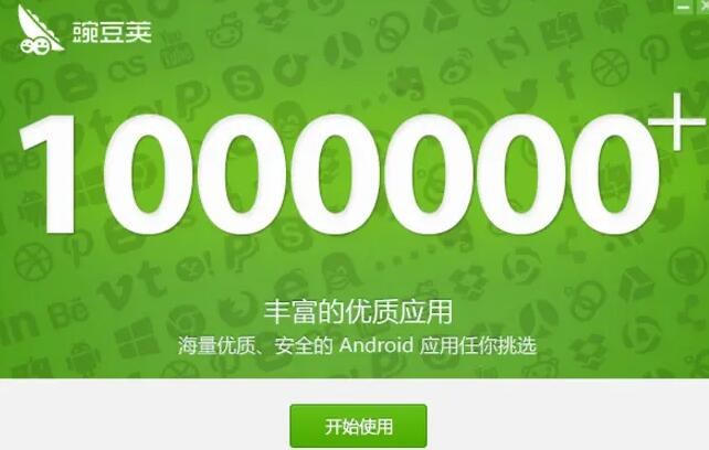 苹果不上架应用商店怎么下载?