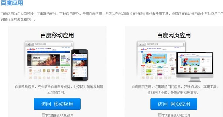 苹果商店软件上架办法介绍?