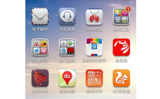 苹果app上架显示评论不可用要怎么办?
