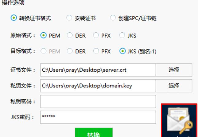 windows苹果签名工具源码用途介绍