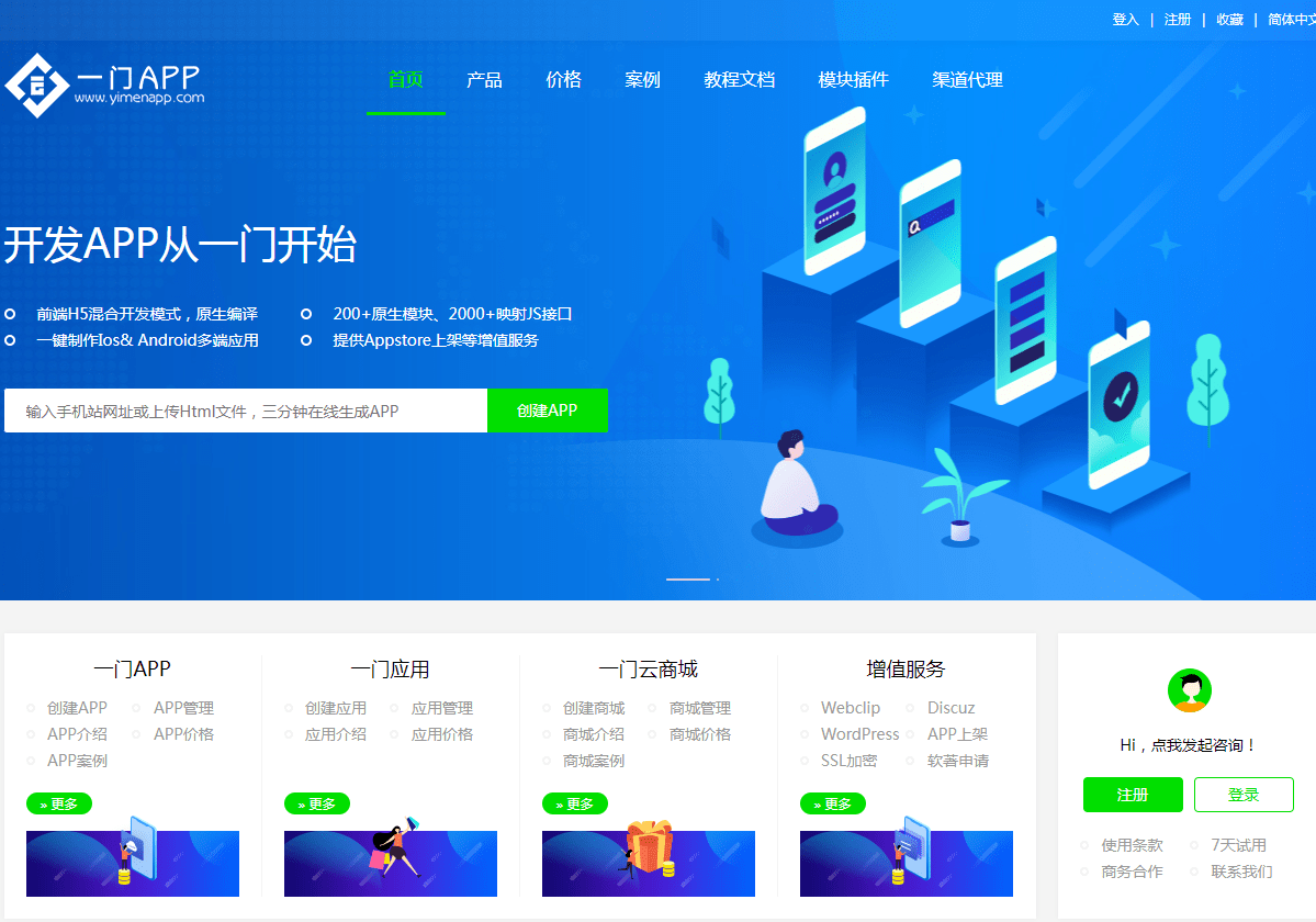 苹果商店上架合同书怎么做?
