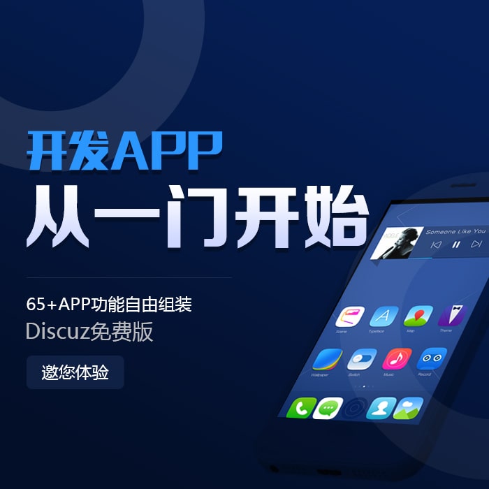 创建快捷应用如何实现?