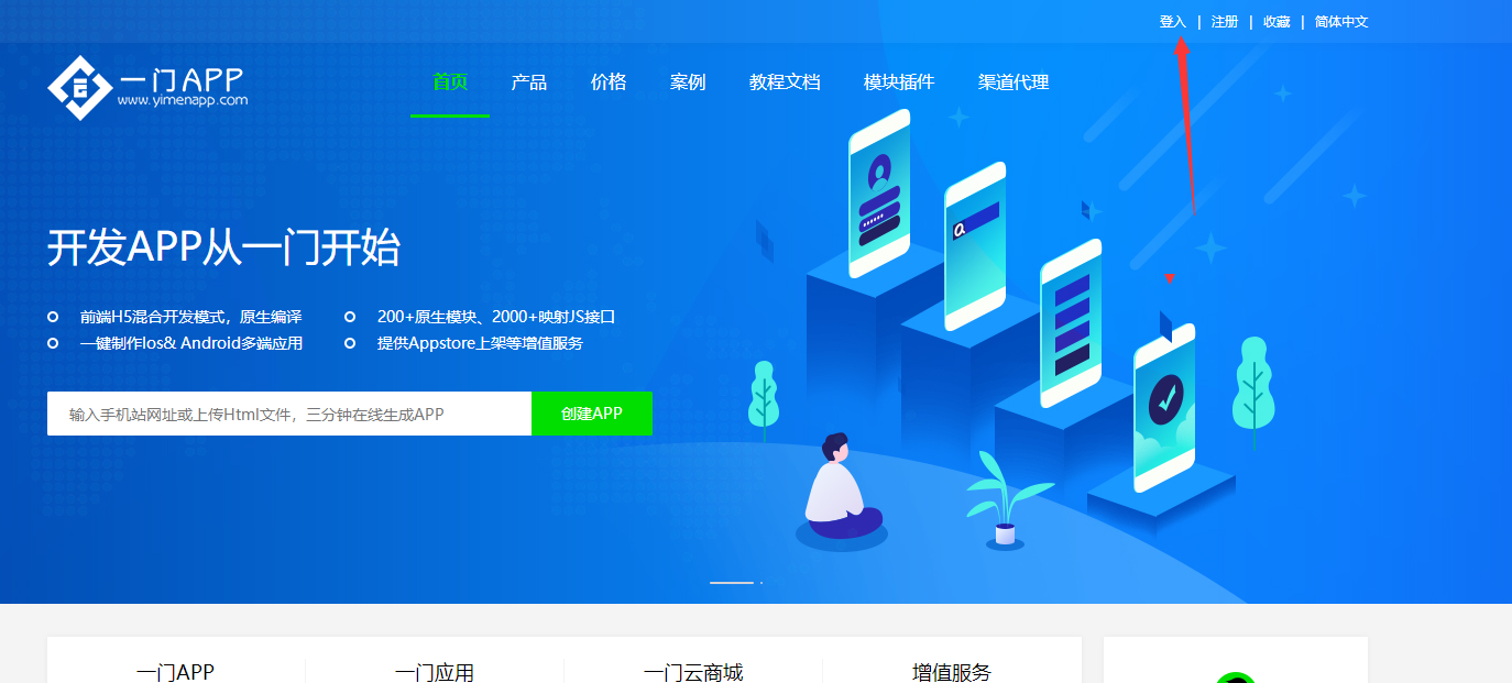 android如何生成apk，有什么方式来制作apk呢？