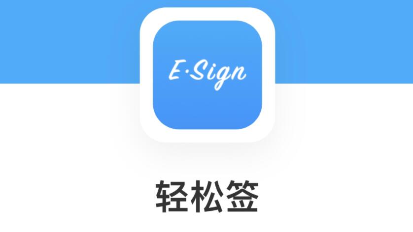苹果个人签名限制怎么实现的?