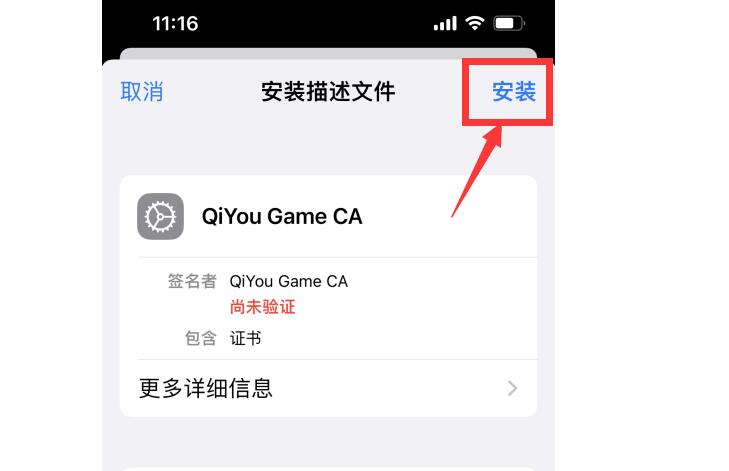 苹果个人证书会掉吗?